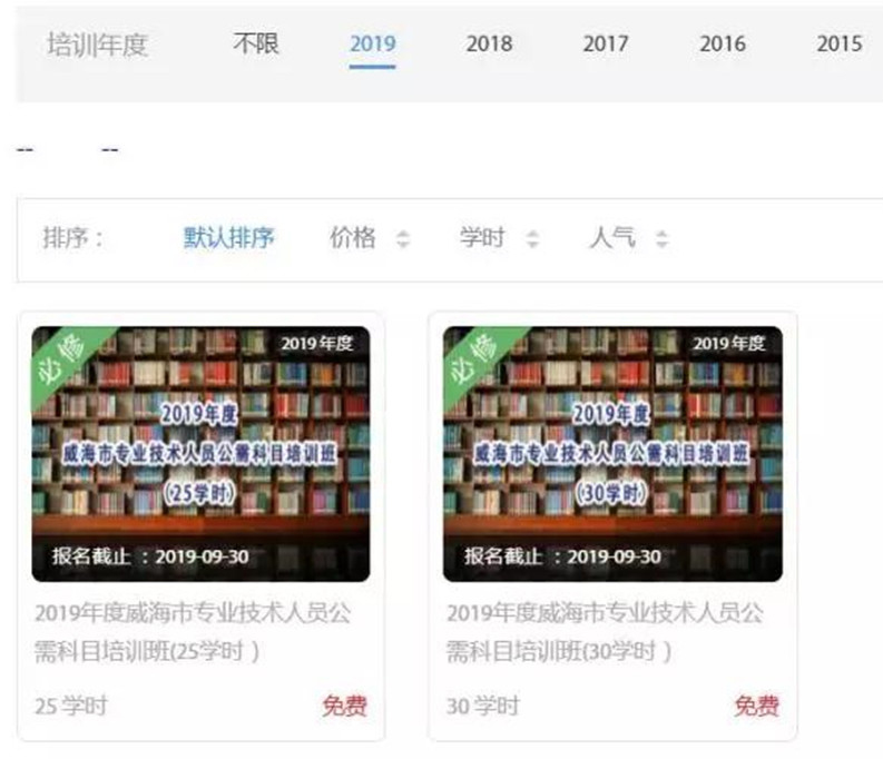 点击图片查看详情 2019年教育人口_浙江省教育考试院2019年浙江高职院校扩招报名人口(2)