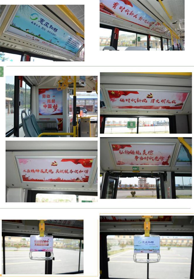 时代呼唤美德 劳动托起中国梦—文登公交4路主题文化车厢亮相