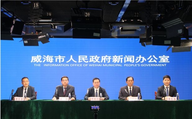 权威发布丨第四届威海国际周来了