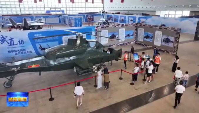 2025中国·威海航天太空科普展开幕