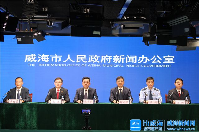 权威发布 | 法治护企！威海政法机关全力打造法治化营商环境