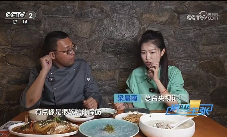 央视《消费主张》栏目打卡威海海鲜餐厅