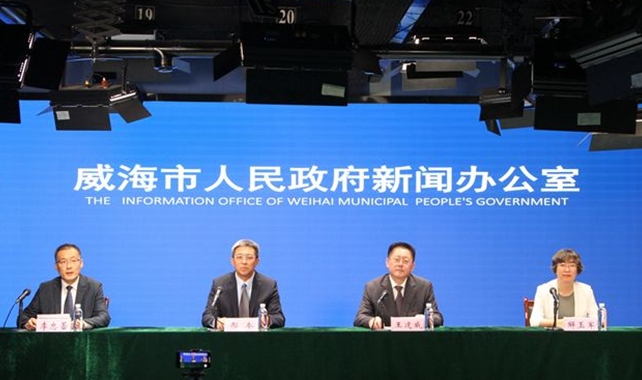 权威发布 | 2025山东作家活动周将于9月22日至26日在威海举办