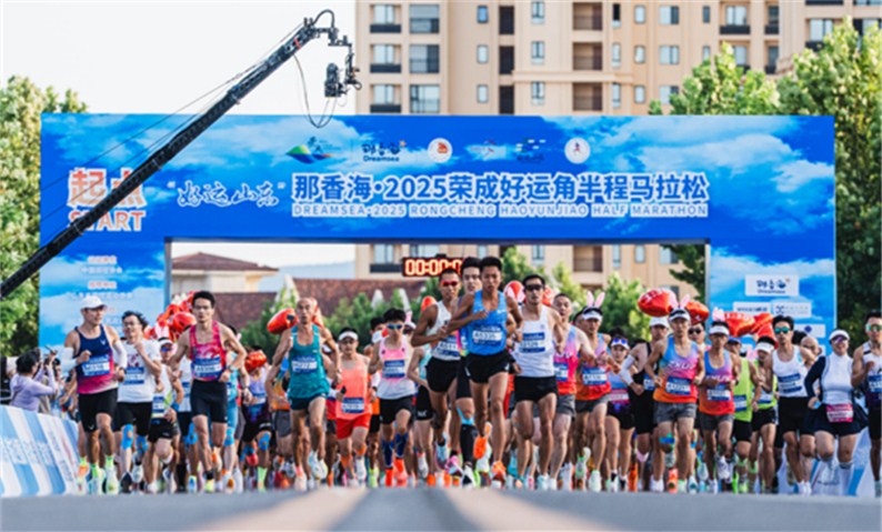 落日海景中浪漫开跑！5000余名跑者齐聚荣成半程马拉松