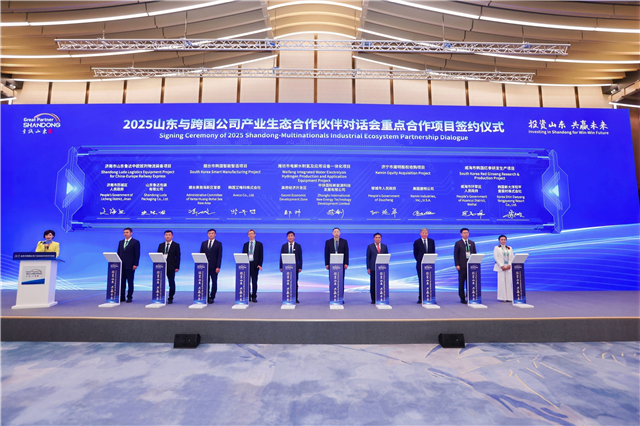 威海交易团亮相第八届进博会