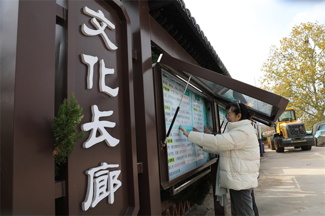 当好乡亲们的“智囊团”——文登区大水泊镇远山泊书院这样赋能乡村振兴