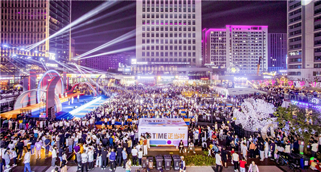 12.31跨年夜，锁定威海智慧谷T16！六大活动“艺”启新年