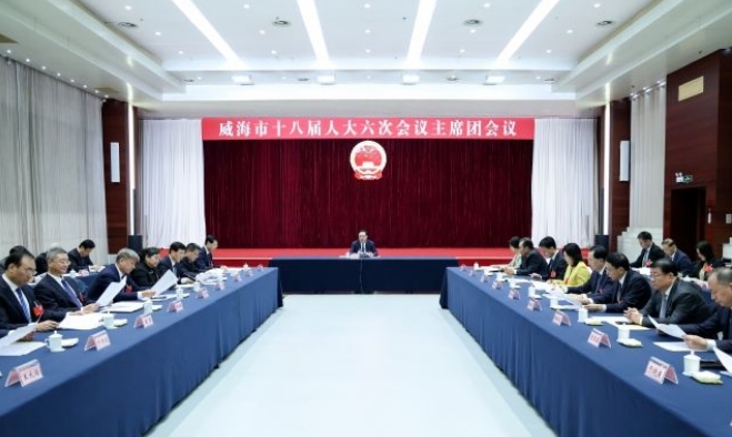 市十八届人大六次会议主席团举行第一次会议 闫剑波主持