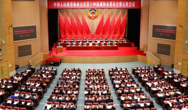 市政协十四届五次会议开幕