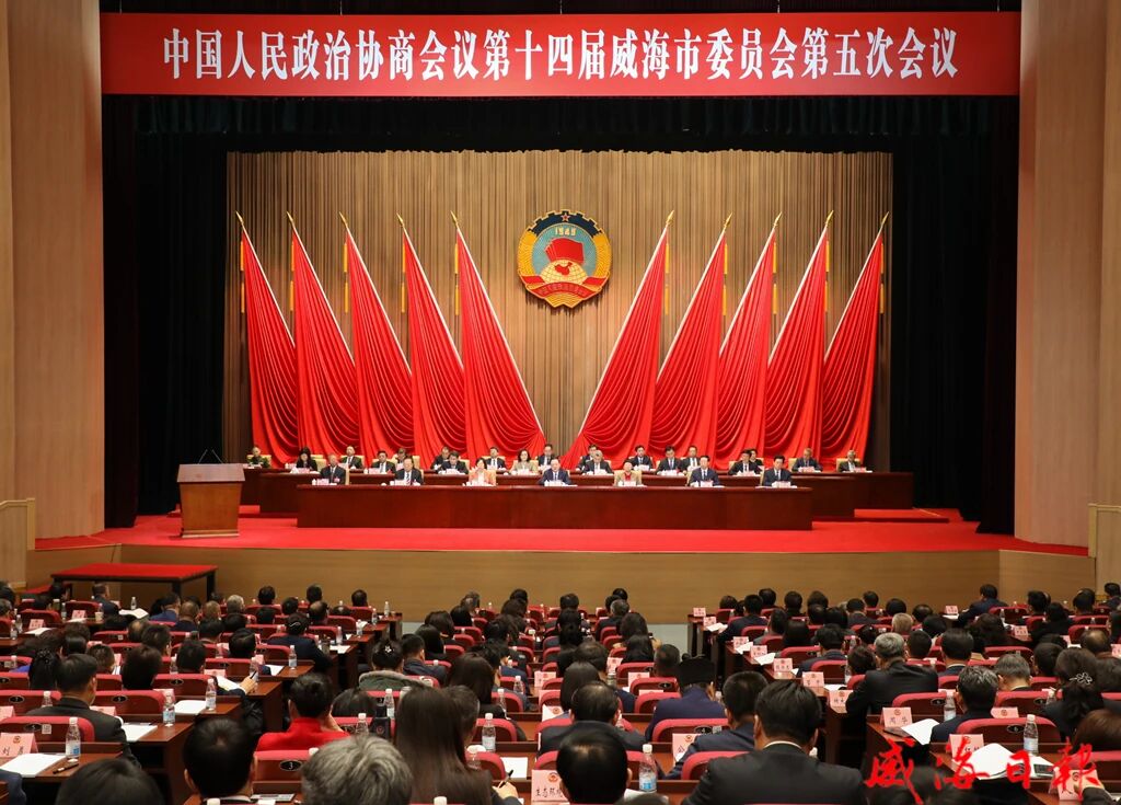市政协十四届五次会议举行大会发言