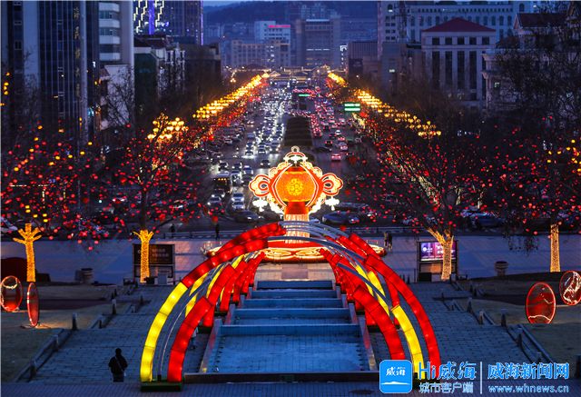 威海写真丨花灯初上年味浓