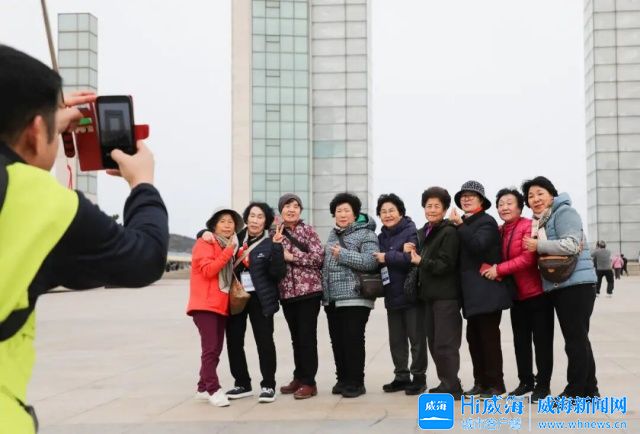 150名韩国游客开启春节期间首场“威海行”