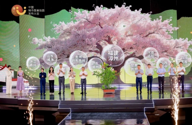 央视发布，威海获评中国“甜美城市”典型样板