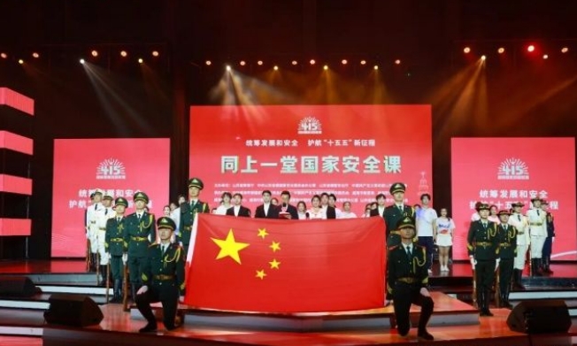 全省教育系统“同上一堂国家安全课”活动在威举行