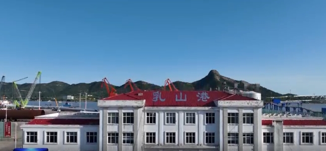 乳山海洋特大件运输关键技术及应用获行业科技进步奖