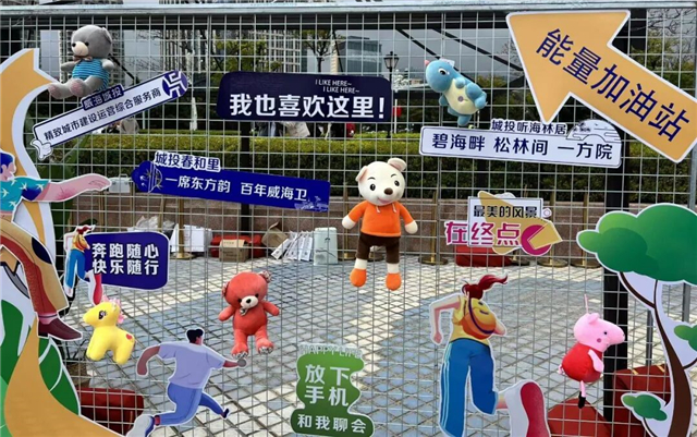 票根当钱花！这个五一“威Hi驿站”彩蛋剧透