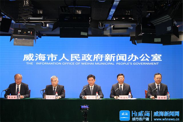 权威发布 | 威海实施工业经济“头号工程”行动方案定了！