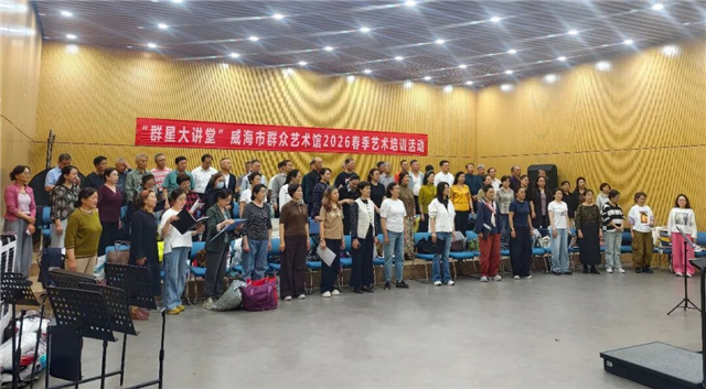 全员就位！一场威海全城音乐盛宴即将开启