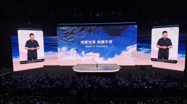 威海携手鸿蒙生态，共绘智慧文旅新图景