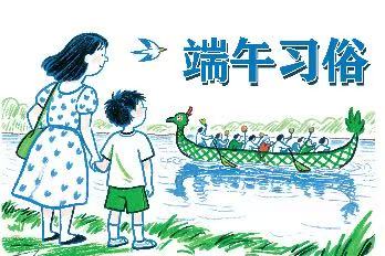 AI画报丨粽香端午 品味传承千年的仪式感