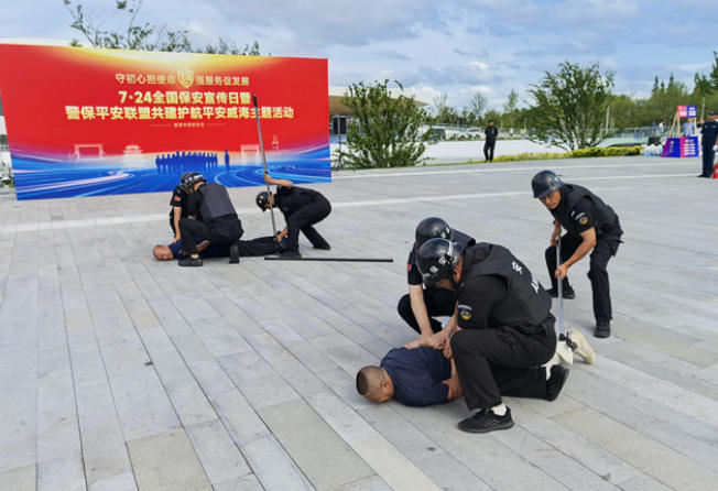 沉浸式体验零距离互动！威海开展全国保安行业主题宣传日活动