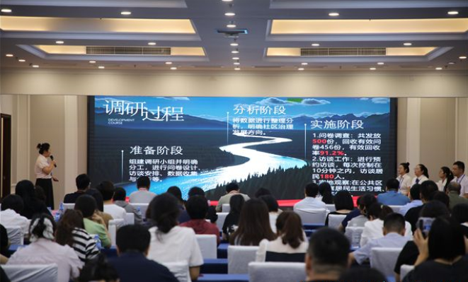 聚才展技，以赛提能！威海市首届社区工作者职业能力大赛举行