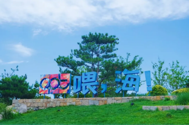 新剧组来了！周柯宇、包上恩、柯淳，他们来威海拍戏啦