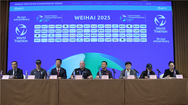 2025年威海铁人三项世界锦标赛26日开赛！