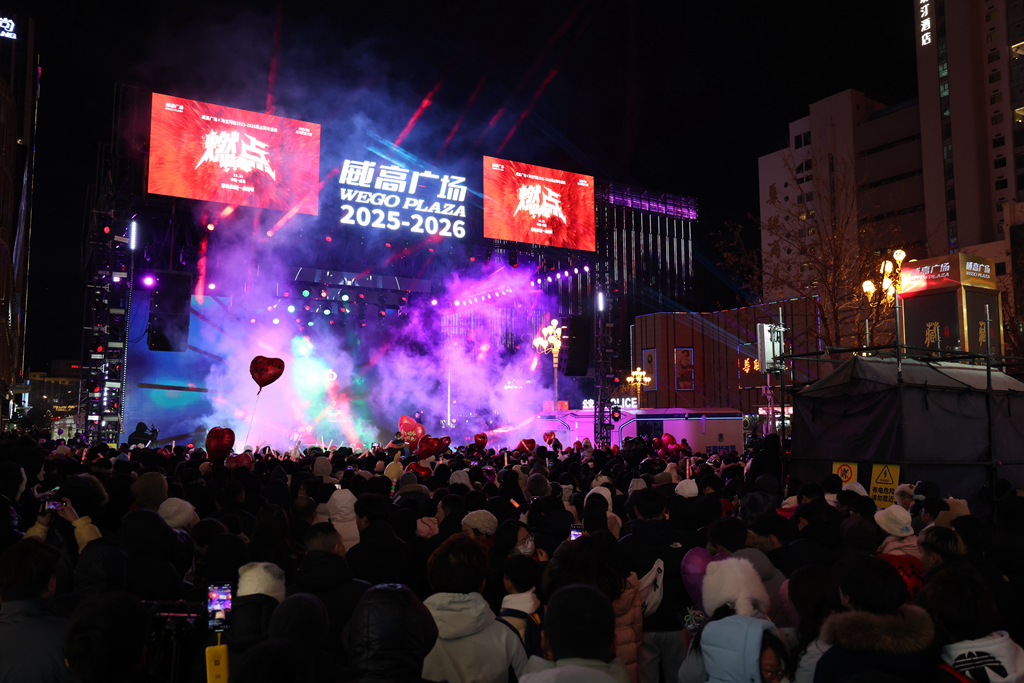 冬游威海 情满山海丨到威海跨年!一种很流行的跨年方式