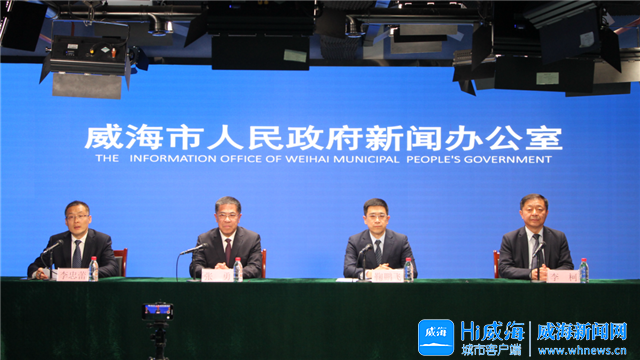 权威发布丨威海“5·8人道公益日”网络众筹活动启动