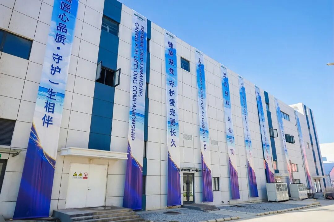 如何赢得一家德国企业？——德国贝里家威海工厂落地记