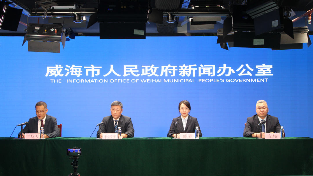 权威发布丨威海出台住房公积金优化调整新政