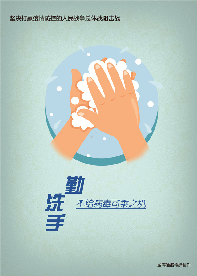 抗疫公益广告 《抗疫人物之警务人员》 《防新型冠状病毒肺炎小贴士》