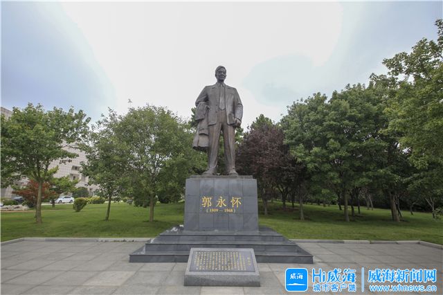 郭永怀事迹陈列馆