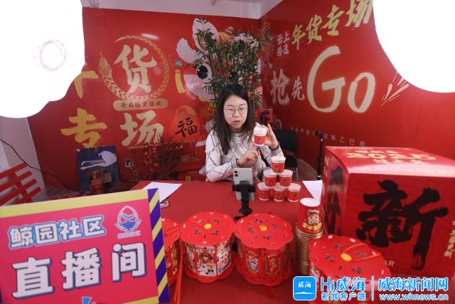 拓展岗位优化服务高质量就业暖人心｜威海2