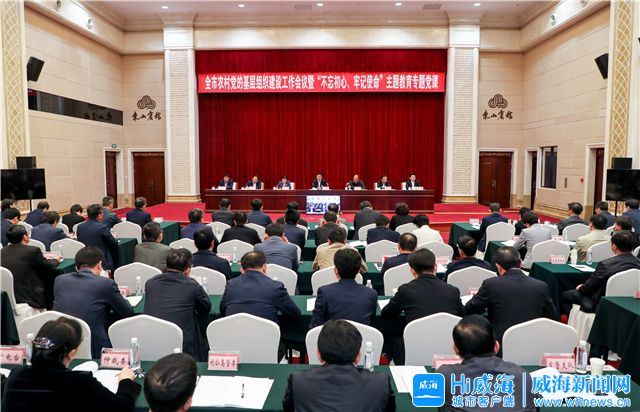 深入学习贯彻习近平新时代中国特色社会主义思想 以实干和担当...