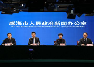 2023年威海市金融系统服务大抓经济、推动高质量发展新闻发布会