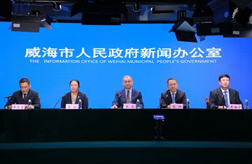 满意在威海——基本医疗领域新闻发布会