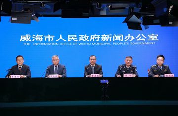 《反有组织犯罪法》实施一周年新闻发布会