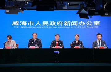 威海环境资源审判白皮书（2020-2022）新闻发布会