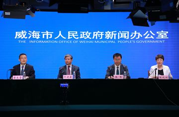 《威海市2022年生态环境质量公报》新闻发布会