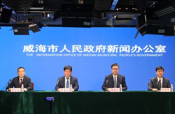 威海市企业信用保证基金管理办法