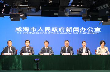 威海市党员教育工作新闻发布会