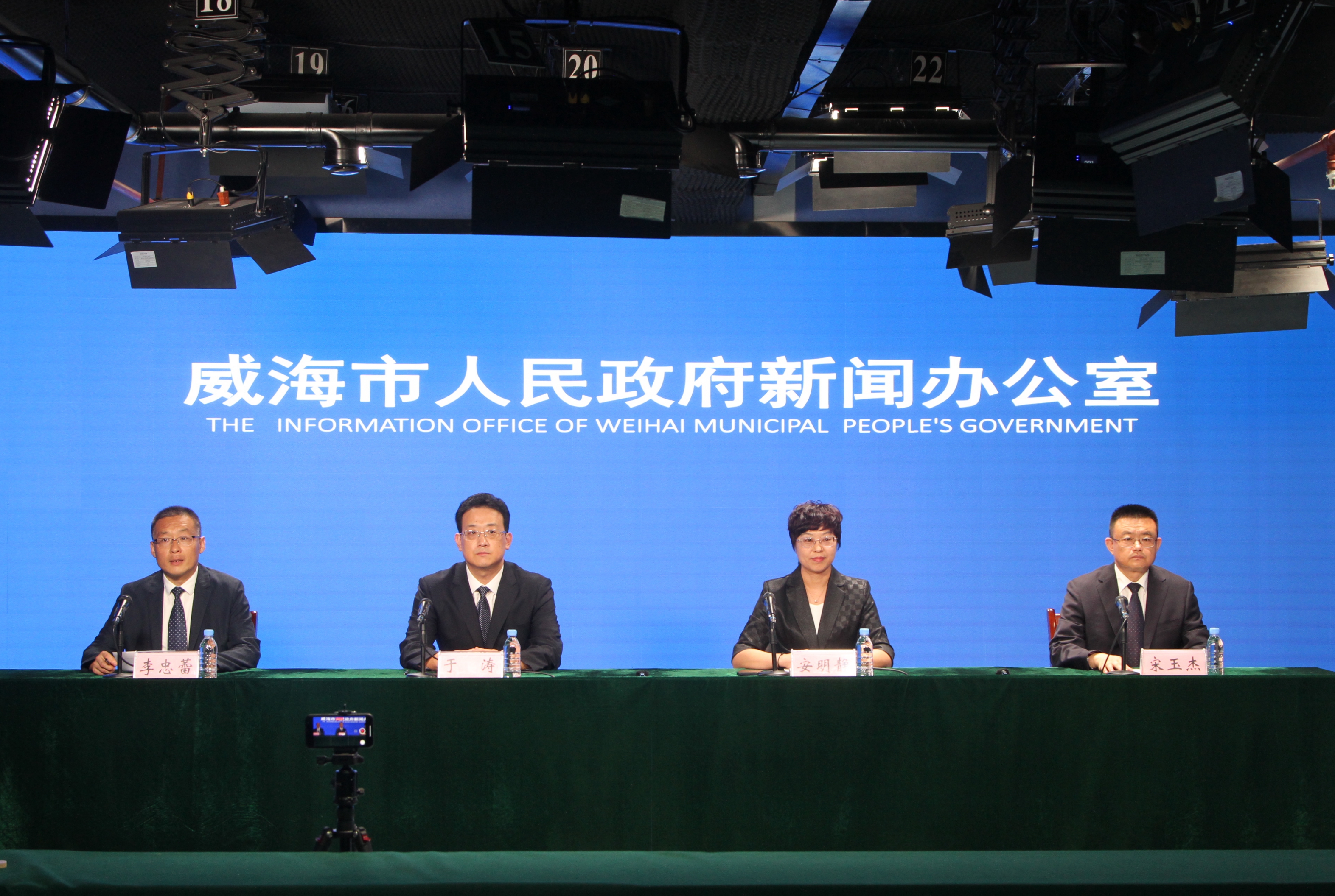 2025年威海市全民数字素养与技能提升月新闻发布会