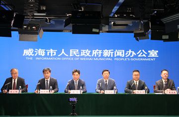 威海市“十四五”工业和信息化发展情况