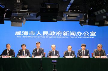 “十四五”时期自然资源发展情况