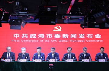 市委十六届九次全会新闻发布会