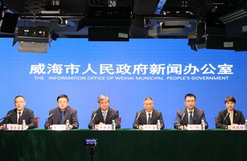 威海市“十四五”时期生态环境保护工作新闻发布会