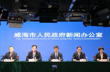 威海市“十四五”时期人力资源和社会保障事业发展新闻发布会