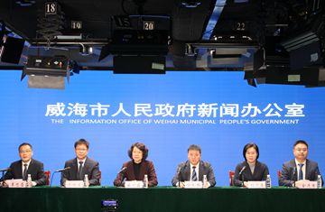 威海市“十四五”时期文化和旅游高质量发展情况新闻发布会